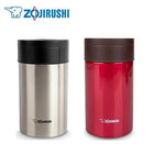 ZOJIRUSHI Stainless Steel Vacuum Food Jar | Executive Door Gifts