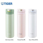 Tiger Stainless Steel Tumbler MMX-A | Executive Door Gifts