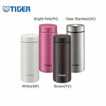 Tiger Staineless Steel Mug MMZ-A | Executive Door Gifts