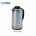 Tiger New Stain Handy Jug 1000ml / 1300ml / 1600ml / 1900ml PXJ(NS) | Executive Door Gifts