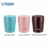 Tiger Staineless Food Jar MCL-A | Executive Door Gifts