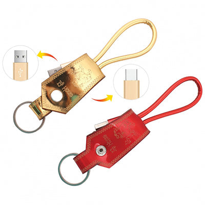 Keychain Type USB Cable