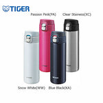 Tiger Staineless Steel Tumbler MMJ-A | AbrandZ Corporate Gifts