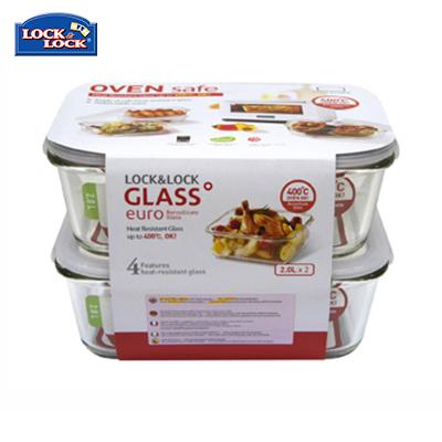 Lock & Lock Glass Container 2pc Set 2.0L | Executive Door Gifts