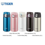 Tiger Light Stainless Steel Bottle MMJ-A | Executive Door Gifts