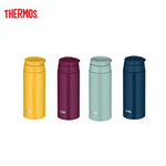Thermos JOO-500 Tumbler with Carry Loop