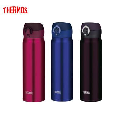 Thermos 600ml Ultra-Light One Push Tumbler | Executive Door Gifts