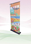 Flat Base Roll Up Banner | Executive Door Gifts