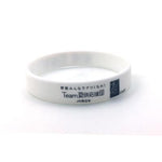 Custom Silicone Wristband | Executive Door Gifts